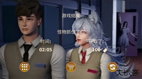 游玩教程截图5