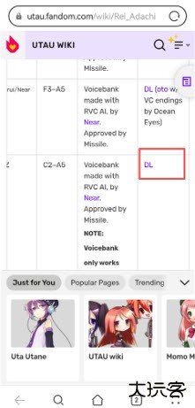 OpenUtau Mobile歌手下载2026最新版-OpenUtau Mobile开源免费app安卓手机版下载v1.1.7