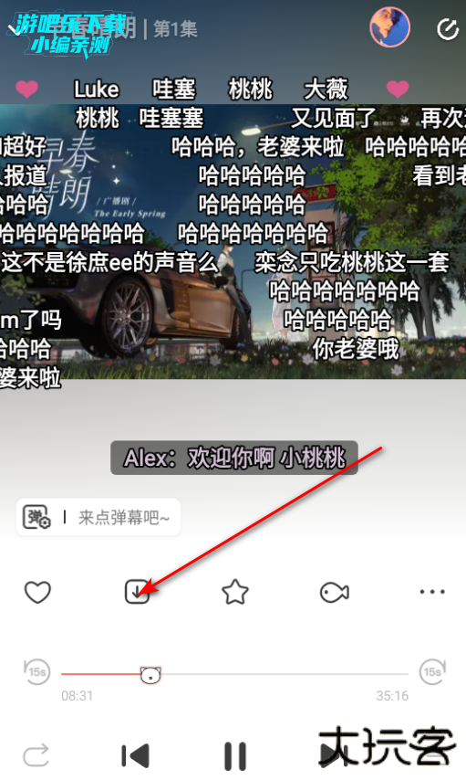 猫耳fm免费听2025 猫耳fm免费听2025
