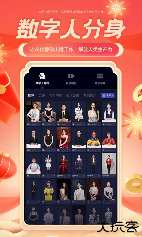 硅语免费版app下载