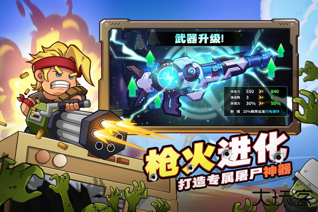 决战狙击战场最新版下载