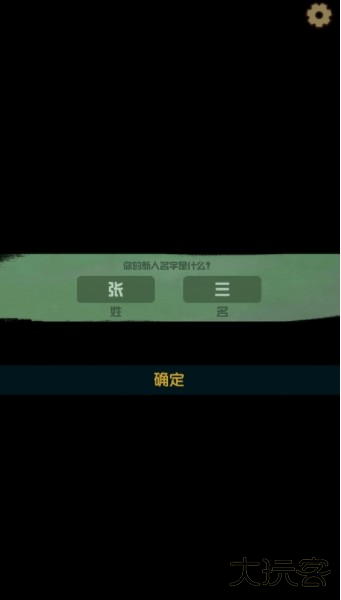 升官模拟器下载安卓版