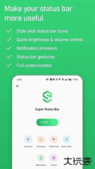 super status bar安卓版