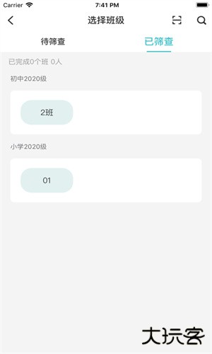 全民卫视3官方版下载手机版v1.6.8