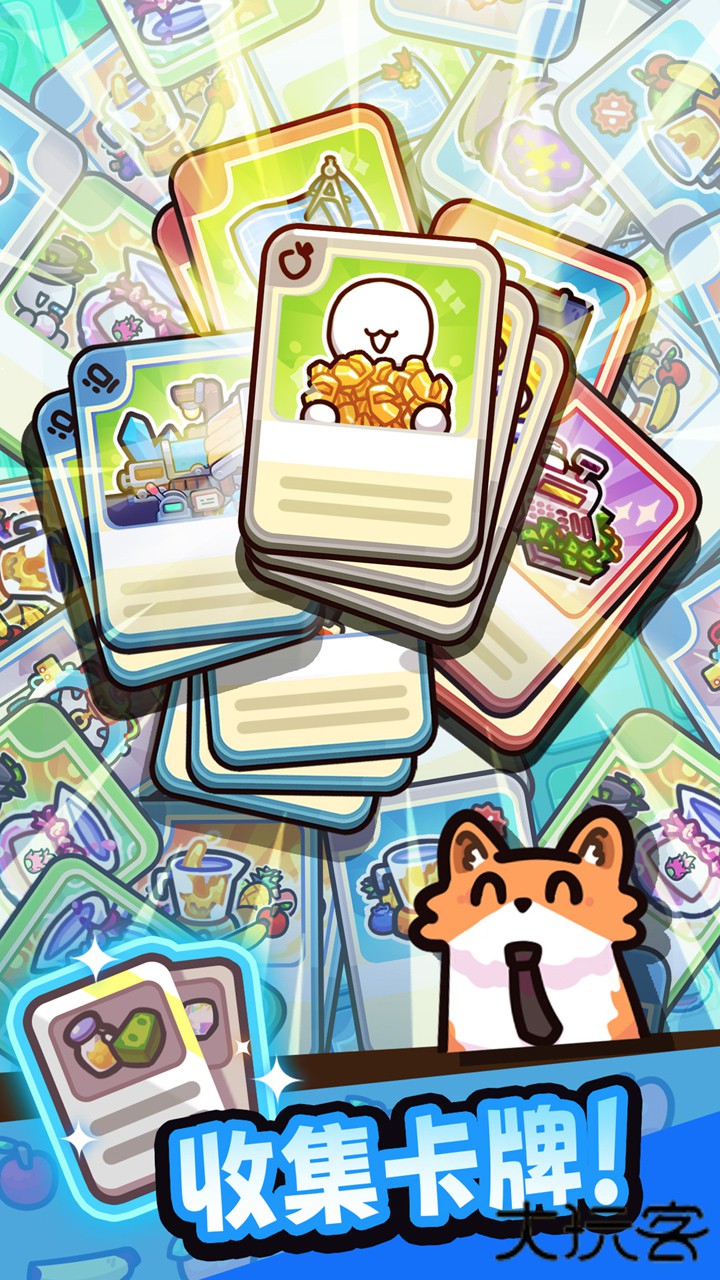 我只是水果最新版下载