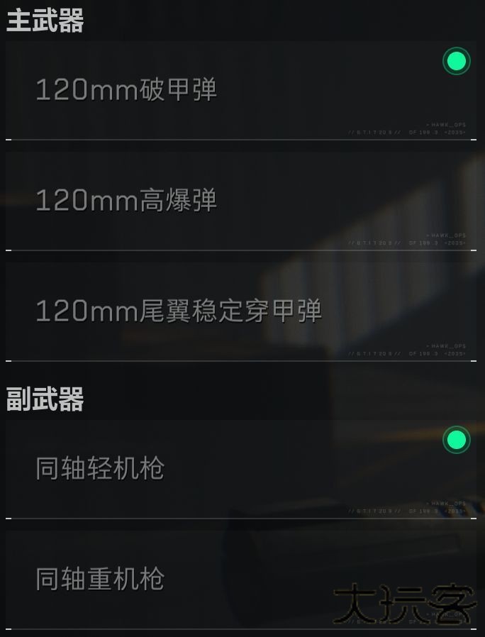 三角洲行动体验服