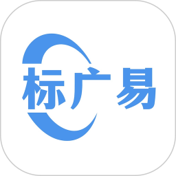 标广易官方正版下载1.6.8免费版