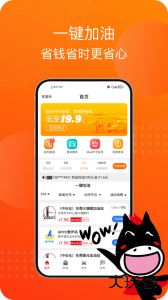马车保软件最新版下载平台 v4.4.42安卓版