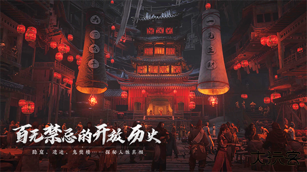 燕云十六声手游官方版