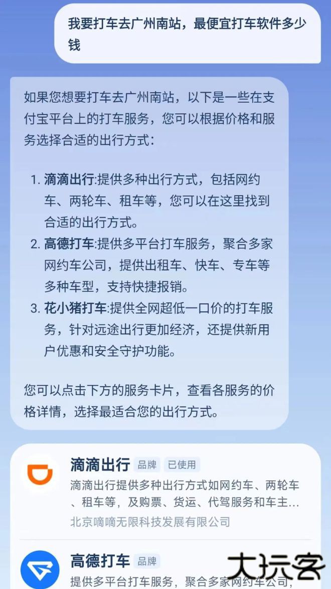 支小宝