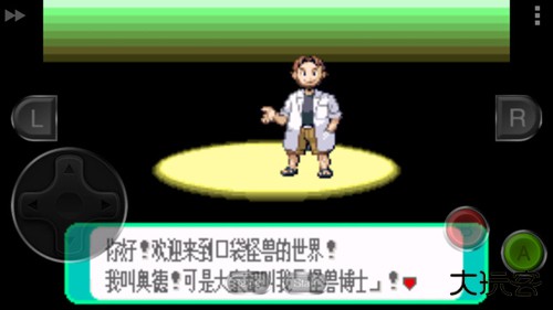 口袋妖怪绿宝石手机版