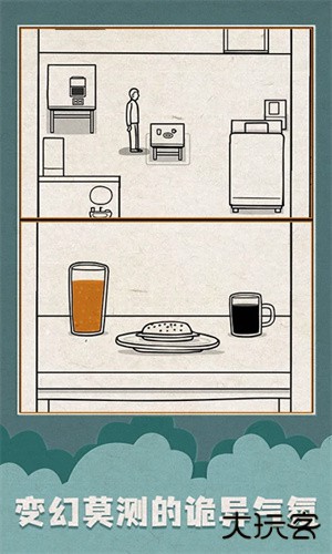 白门最新版下载