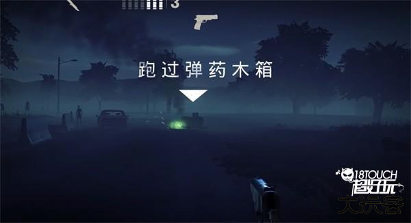 勇闯死人谷2最新版本怎么玩截图3