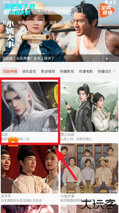 影时代app官方正版2026下载 影时代app官方正版2026下载