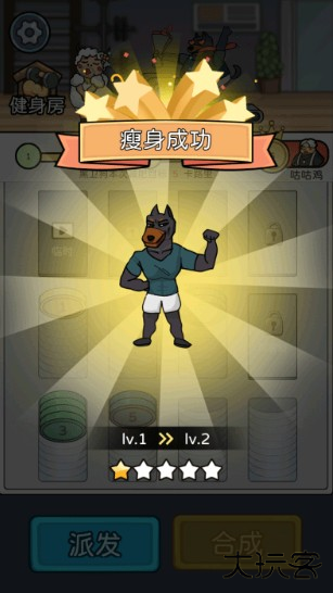 健身解压馆手游官方正版下载