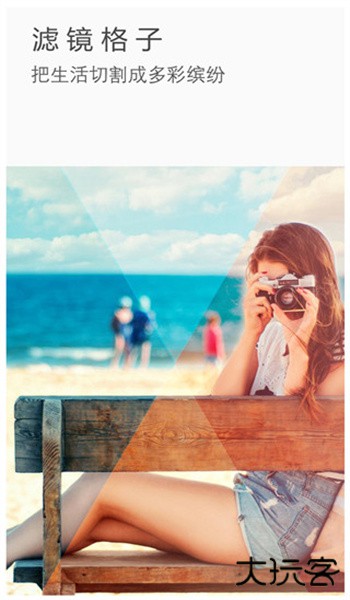 理理相册免费下载