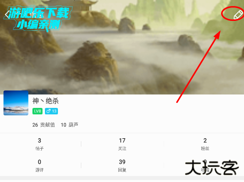 葫芦侠三楼破解版免费下载手机版