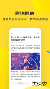 唔哩头条官方版下载 v7.2.9安卓版