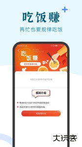 兼职小鱼官方版客户端下载 v6.0.7安卓版
