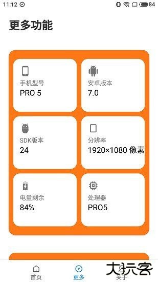 xl6666cn小雷画质助手
