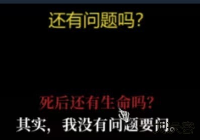 死亡与税赋手游(Death and Taxes)