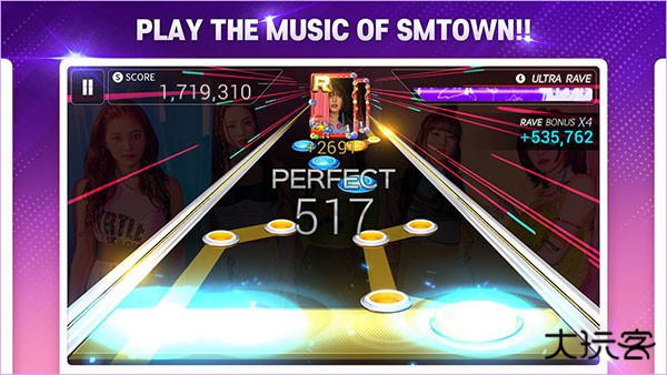 superstar ebidan最新版下载