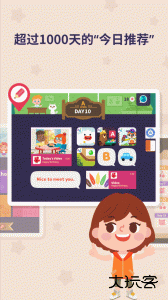 都都英语app官方版最新版下载 v1.28.4安卓版