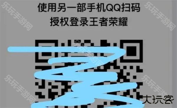 上号神器扫码工具