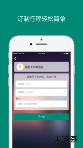 艾盖茨最新版官方版下载 v2.6.5安卓版