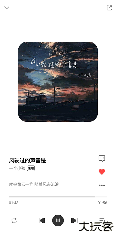 奇酷星球安卓版