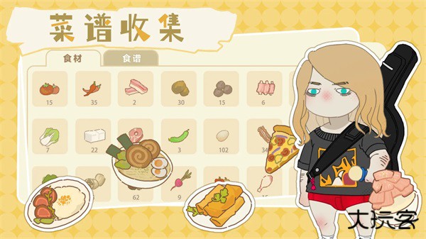 百亿家族最新版下载