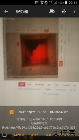 ipcamera手机客户端下载中文版29.0.0免费版