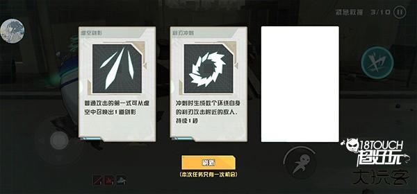 通关攻略2