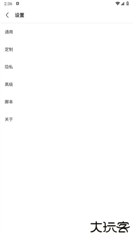 Via浏览器安卓版