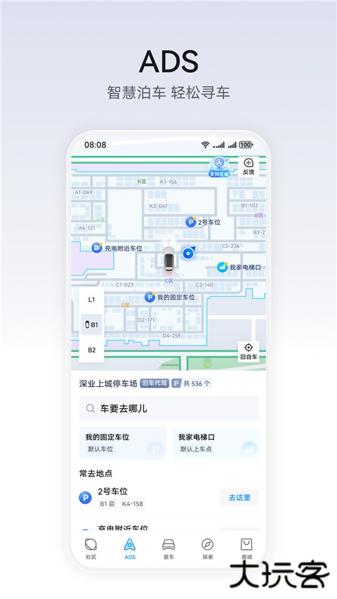 华为乾崑官方版 v1.0.11.301安卓版