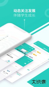 小思徽章安卓版最新版手机版下载 v6.3.0