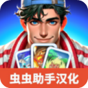 TCG卡牌商店模拟器中文版最新版下载