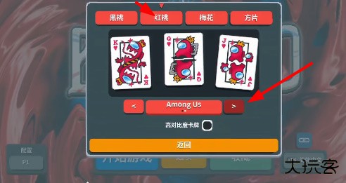 小丑牌Balatro