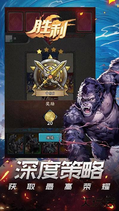 时空旅法师最新版下载