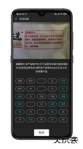 手语词库软件下载 v3.0.007安卓版