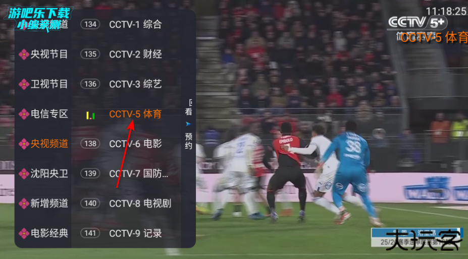 飞鱼电视最新版下载2026