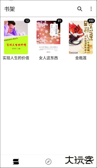 程序猿小说升级版免费下载