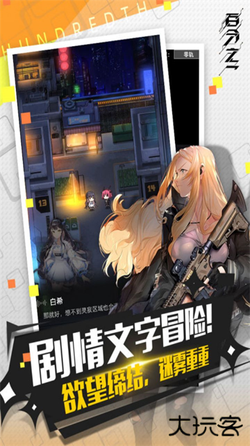 百分之一国际服最新版下载