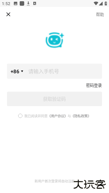 画加app官方版
