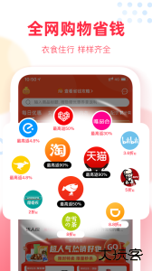 福袋生活官方版app下载 v1.7.7.4安卓版