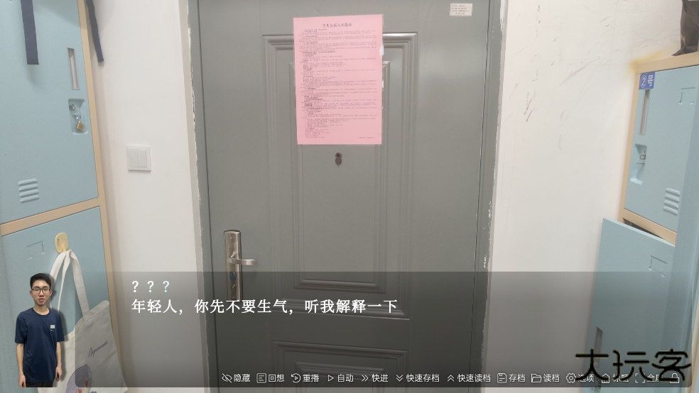 沙湖神大人求包养最新版下载