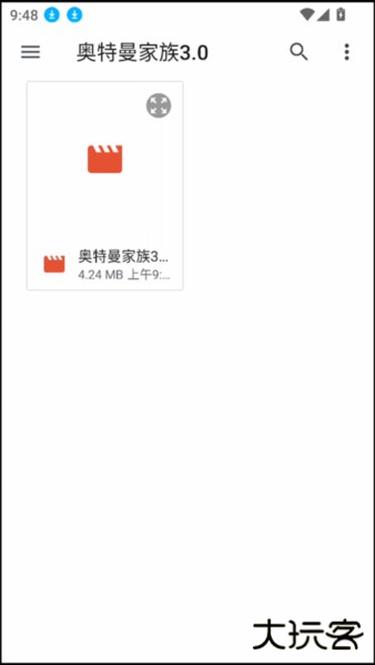 奥特曼家族3游戏图片6