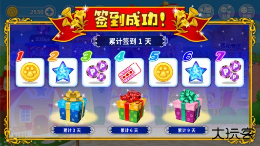 星猫广场官方版安卓版游戏下载 v3.2.8.0