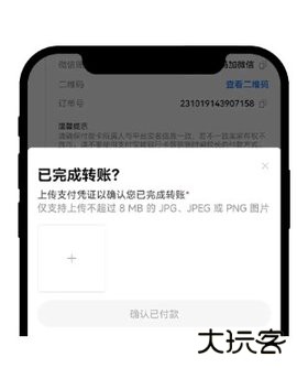 欧易快捷买币-4