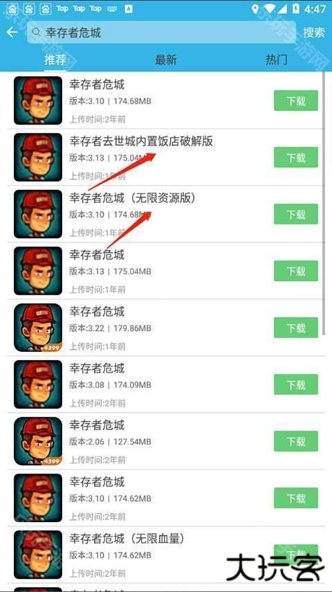 软天空官方版